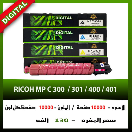 RICOH MP C 2003  / 2011 / 2503
